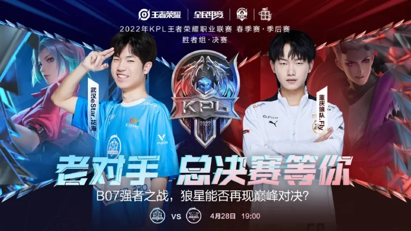 5300万，恭喜火箭，NBA最强三当家诞生，这让其他队怎么打