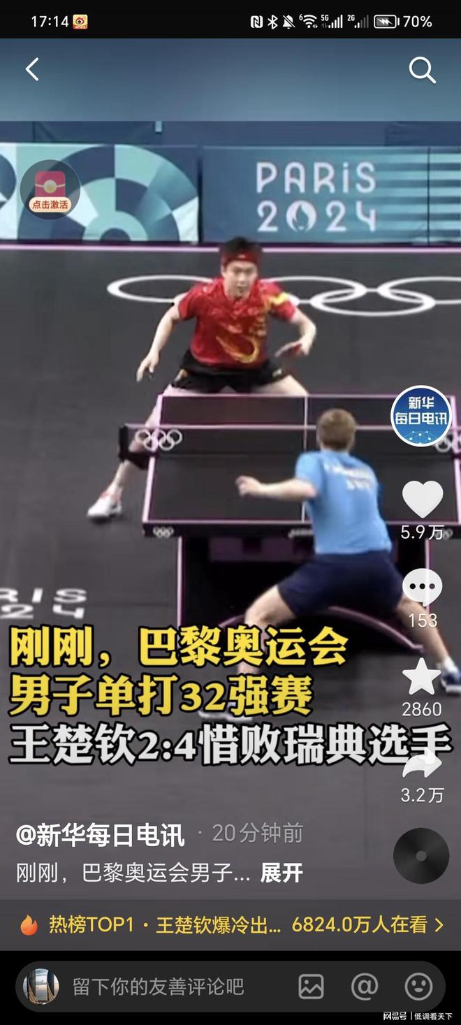 并且以出色 并且以出色