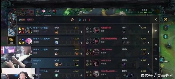 为中国混双 为中国混双